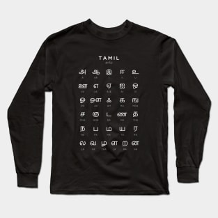 Tamil Alphabet Language Learning Chart, Black Long Sleeve T-Shirt